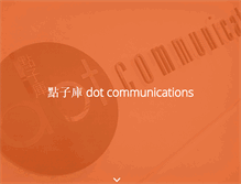 Tablet Screenshot of dotcom.com.hk